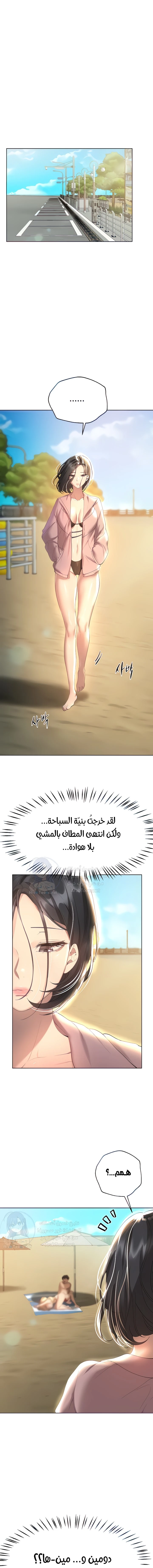 الصفحة 1
