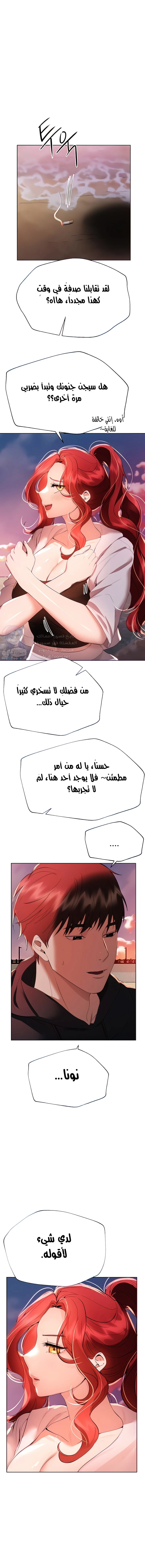 الصفحة 1