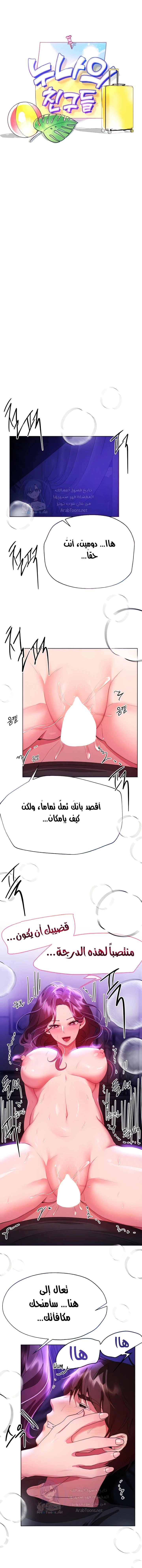 الصفحة 1