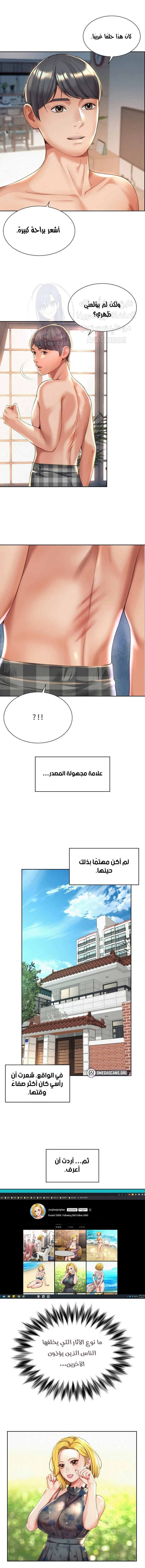 الصفحة 1