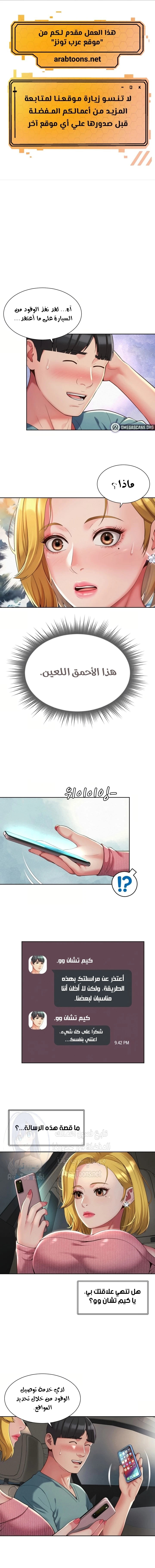 الصفحة 1