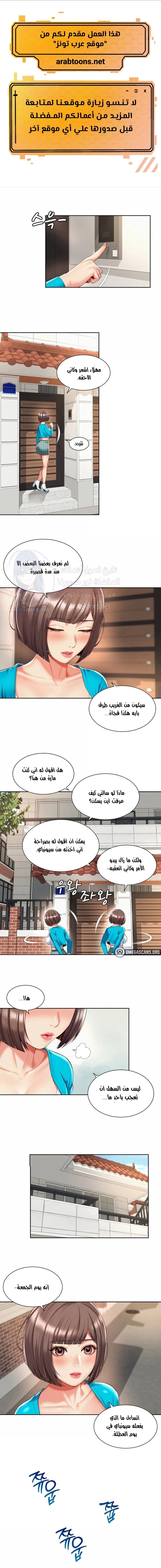 الصفحة 1