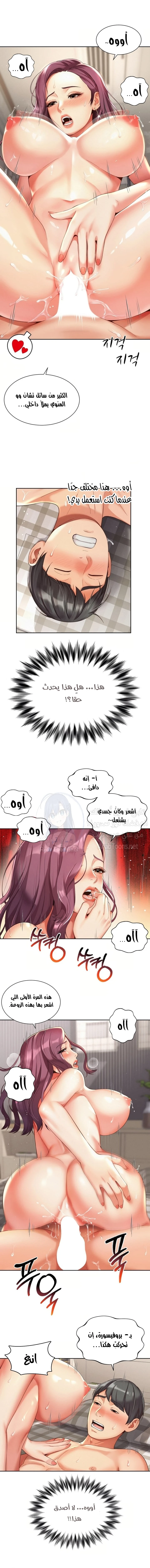 الصفحة 1