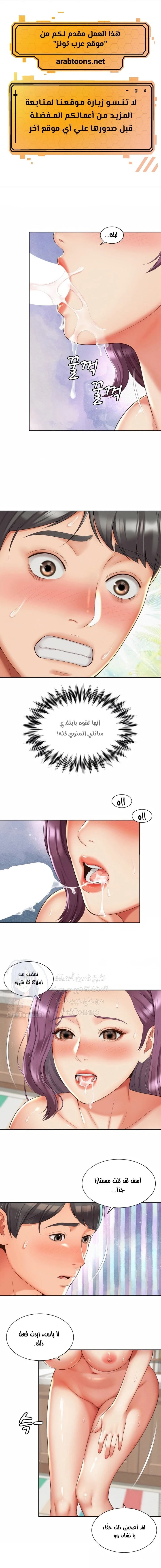 الصفحة 1