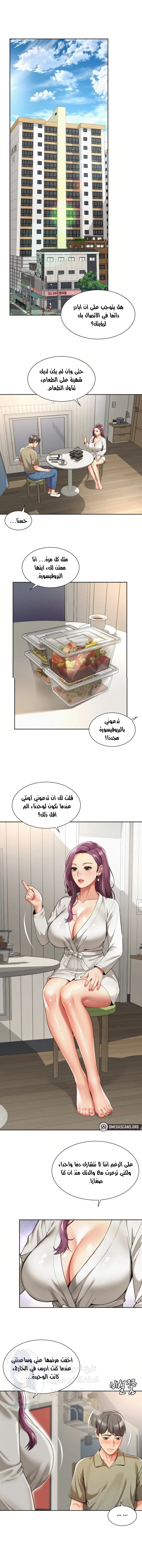 الصفحة 1
