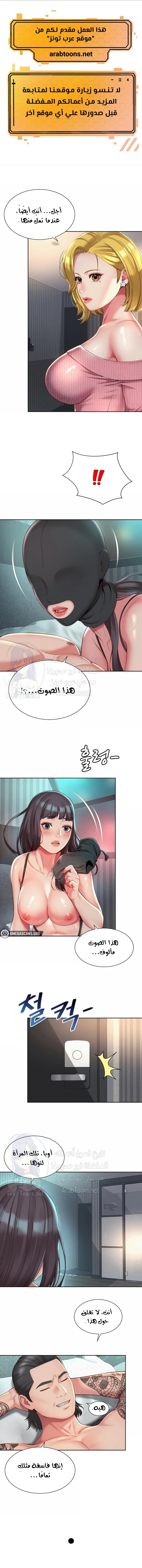 الصفحة 1