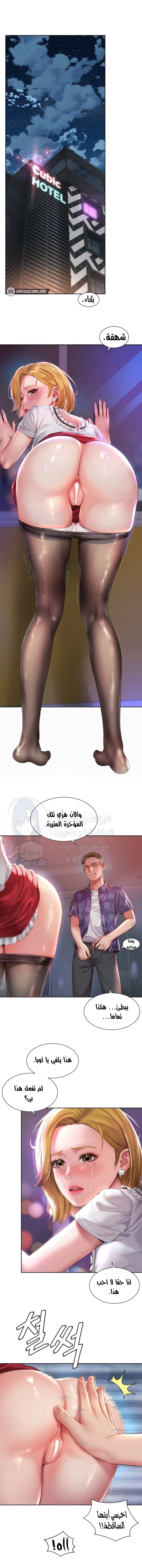 الصفحة 1