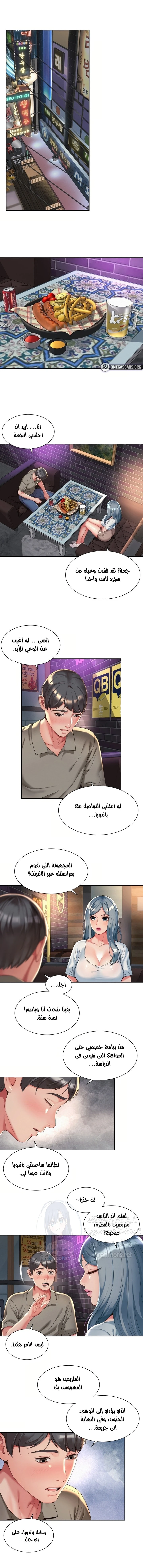 الصفحة 1