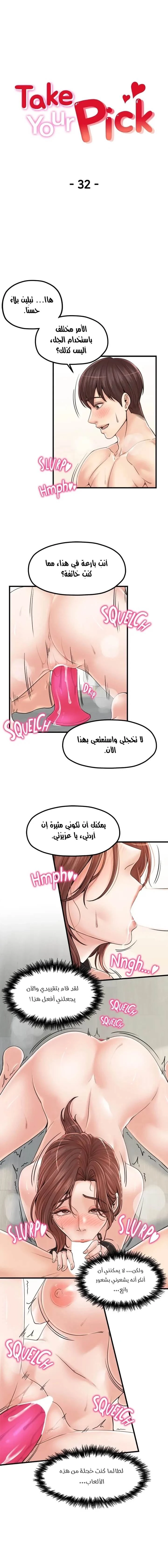 الصفحة 1
