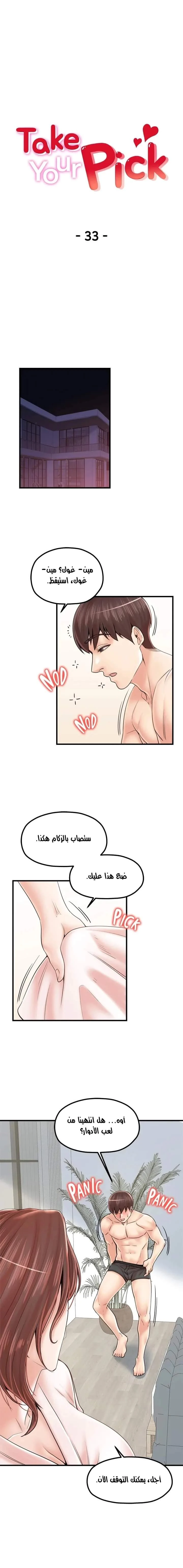 الصفحة 1