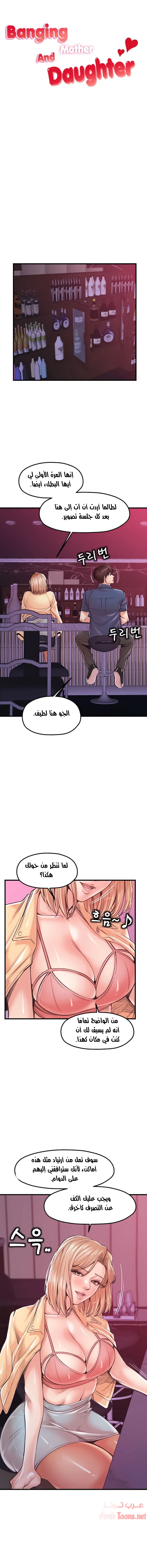 الصفحة 1