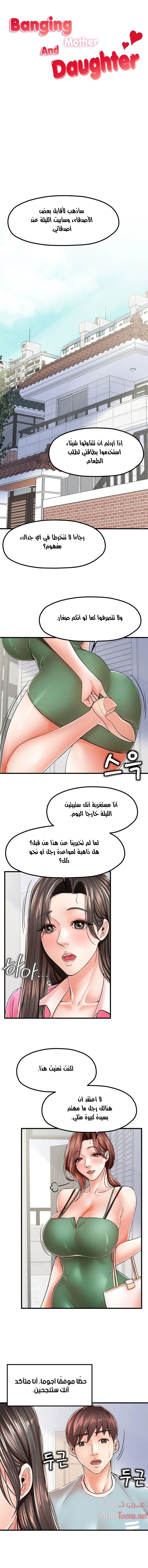 الصفحة 1