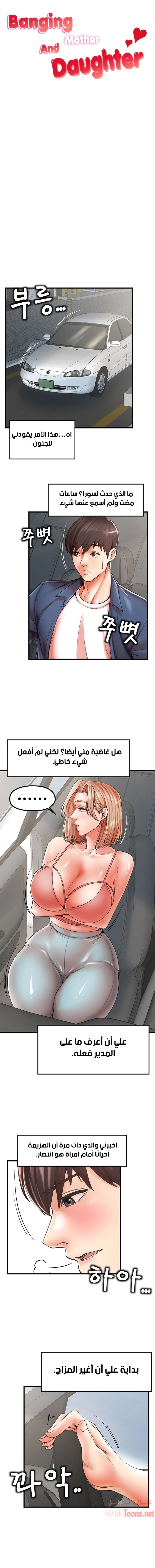 الصفحة 1