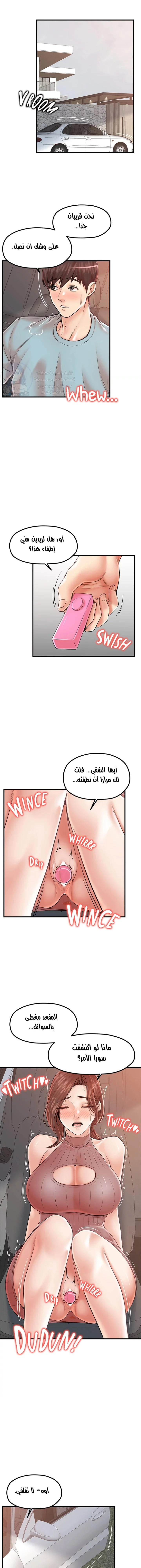 الصفحة 1