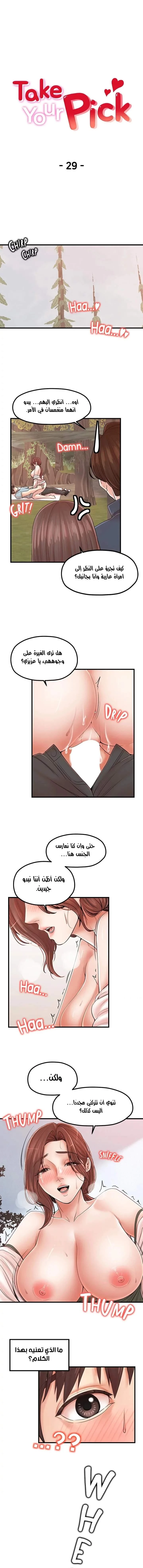 الصفحة 1