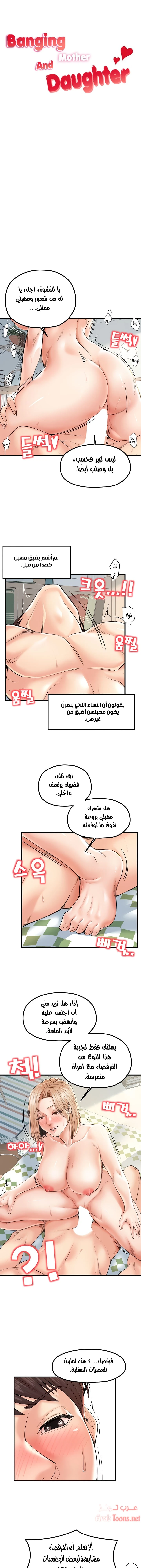 الصفحة 1
