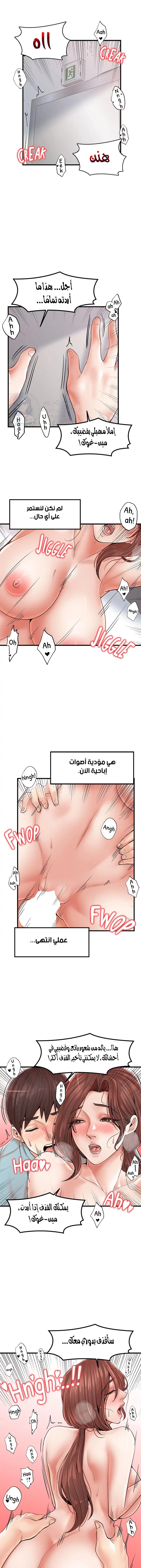الصفحة 1