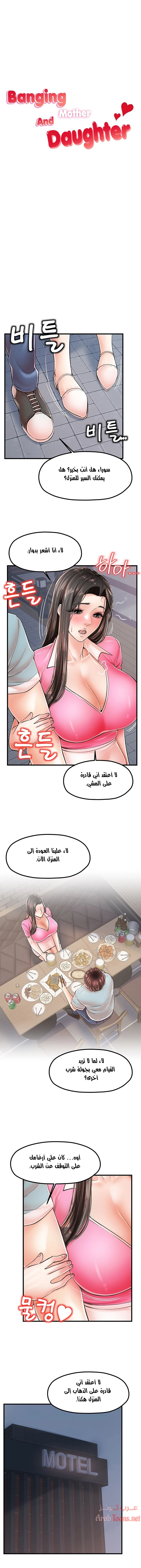 الصفحة 1