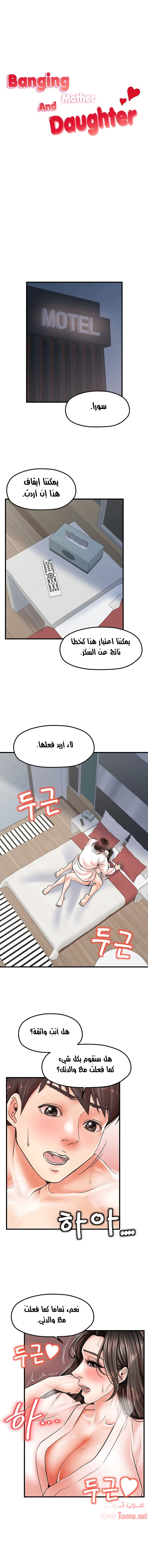 الصفحة 1