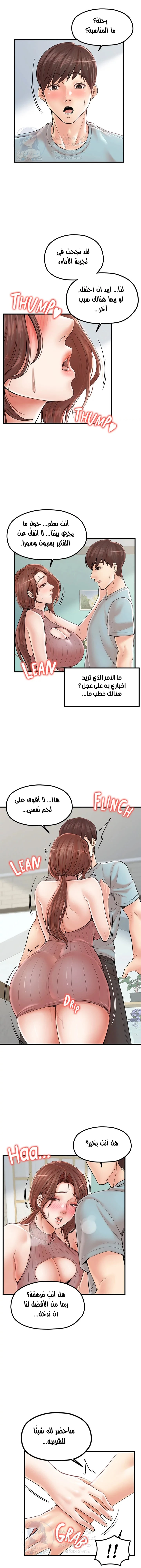 الصفحة 1