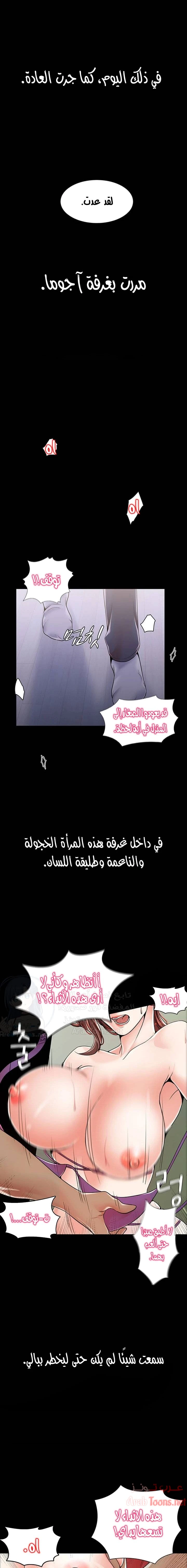 الصفحة 1