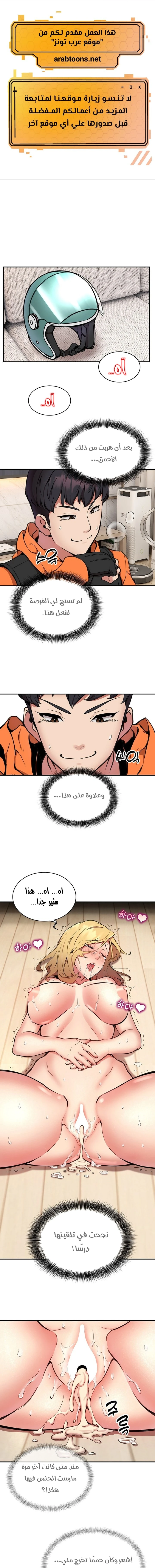 الصفحة 1
