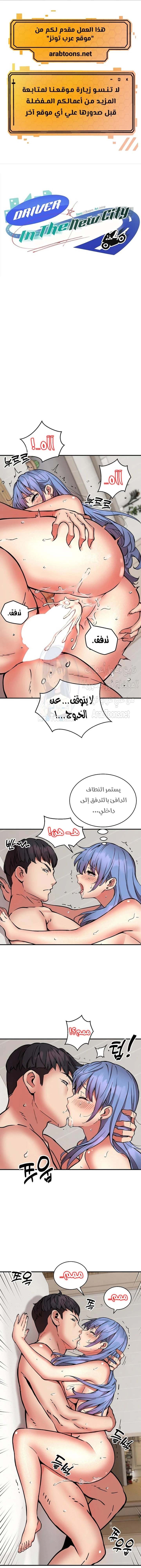الصفحة 1