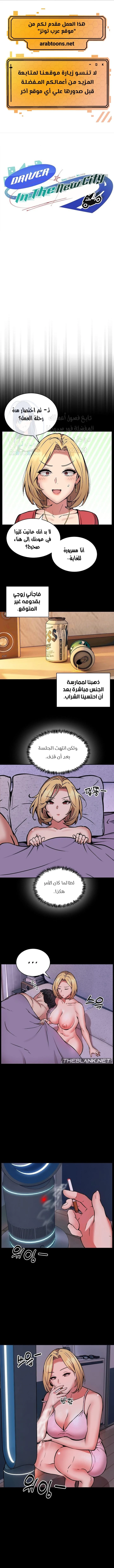 الصفحة 1