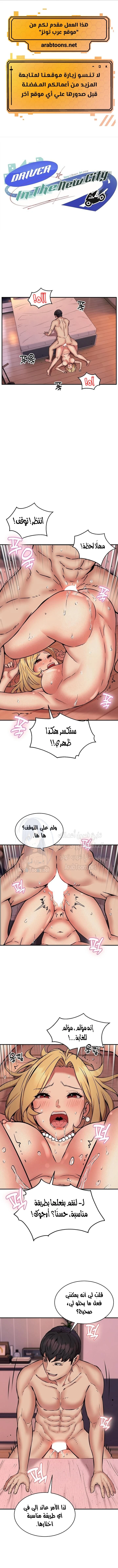 الصفحة 1