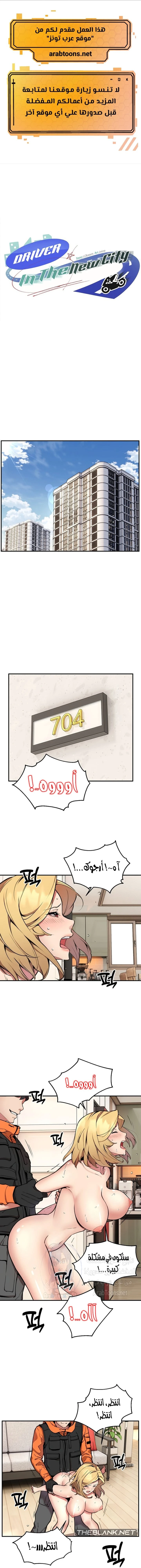 الصفحة 1