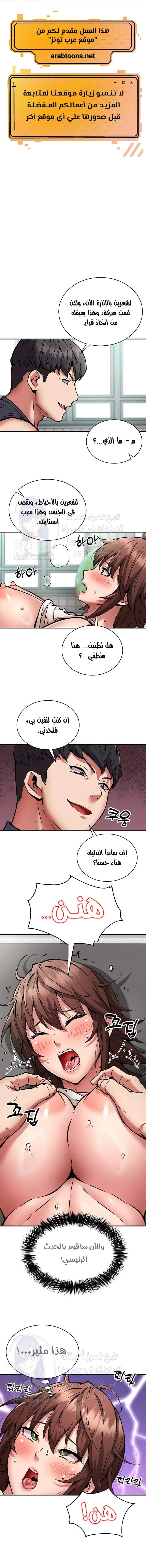الصفحة 1