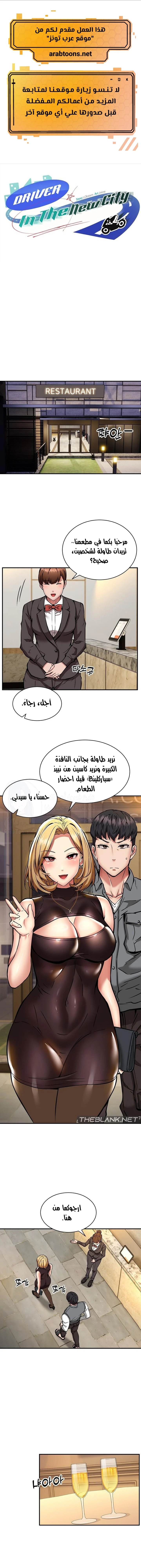 الصفحة 1