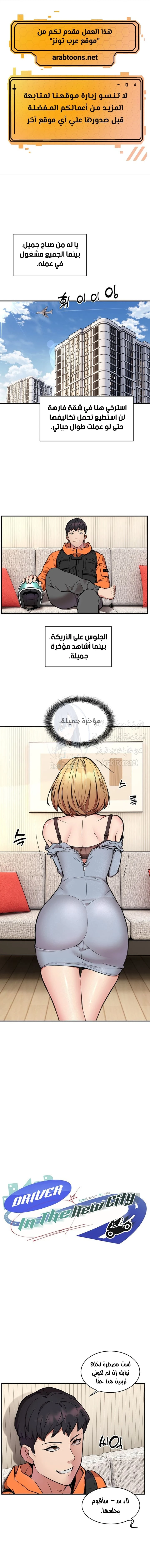 الصفحة 1
