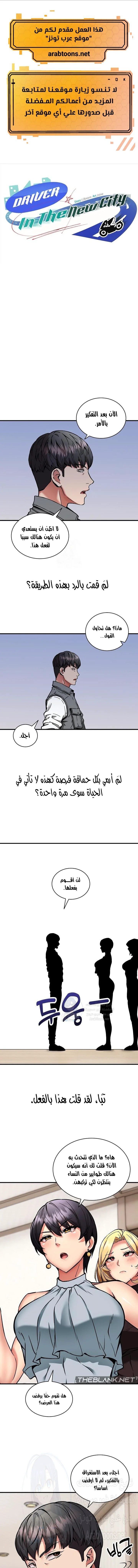 الصفحة 1