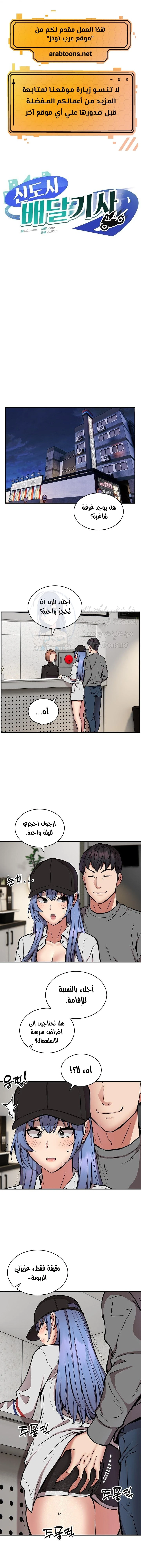 الصفحة 1