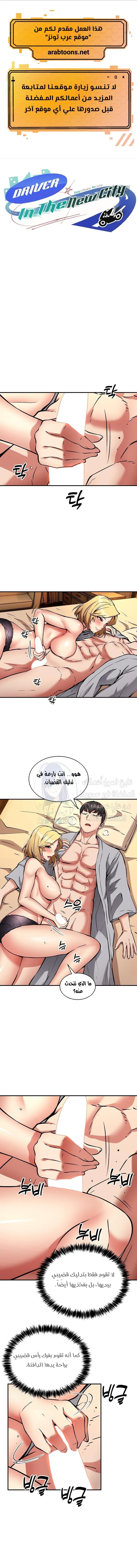 الصفحة 1