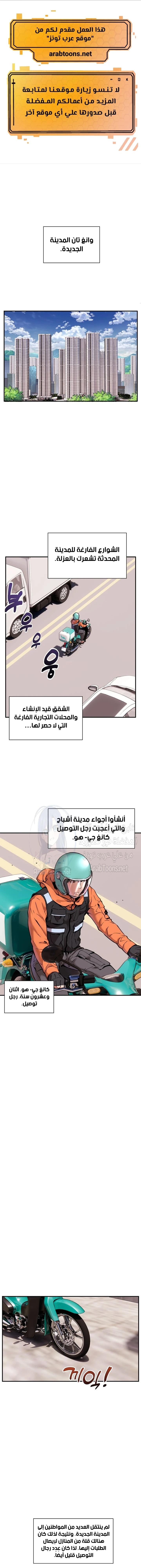 الصفحة 1
