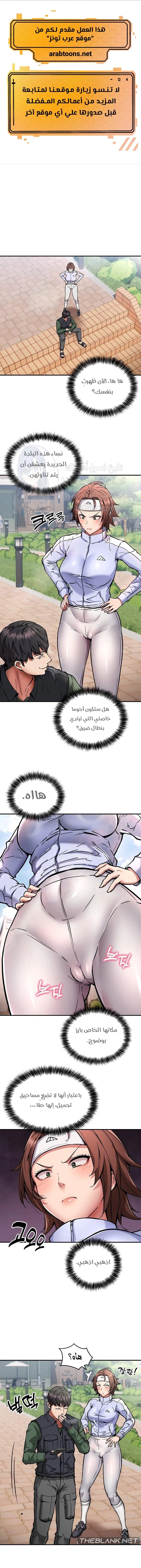 الصفحة 1