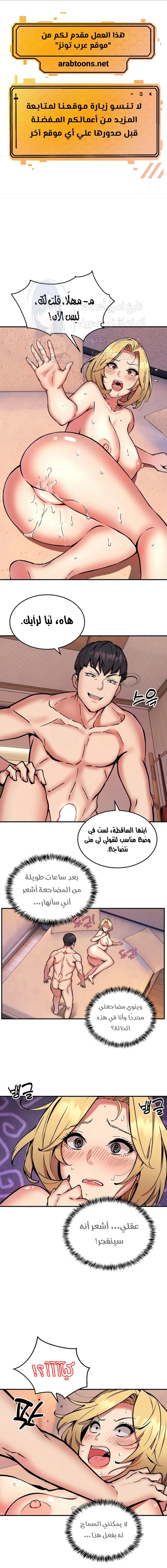 الصفحة 1