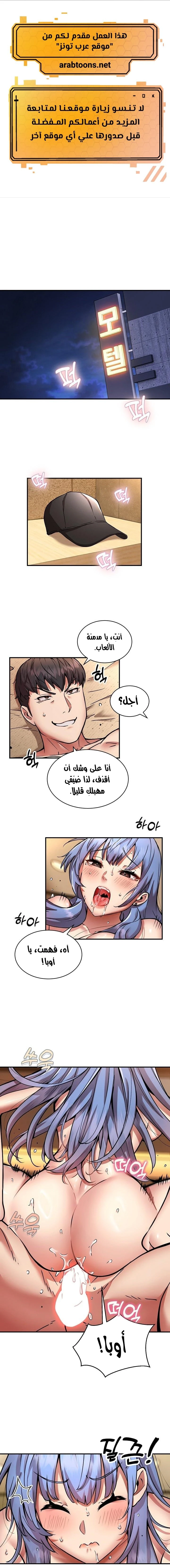 الصفحة 1