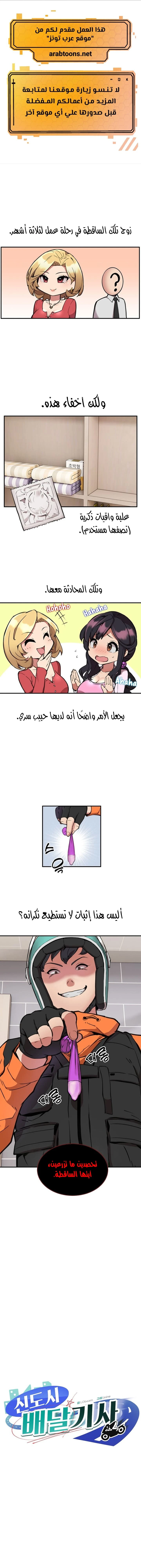الصفحة 1