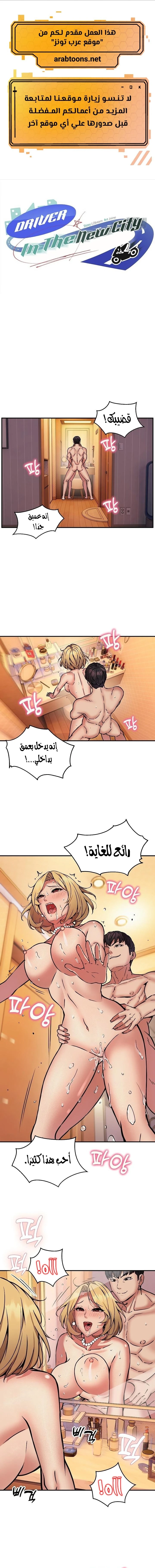 الصفحة 1
