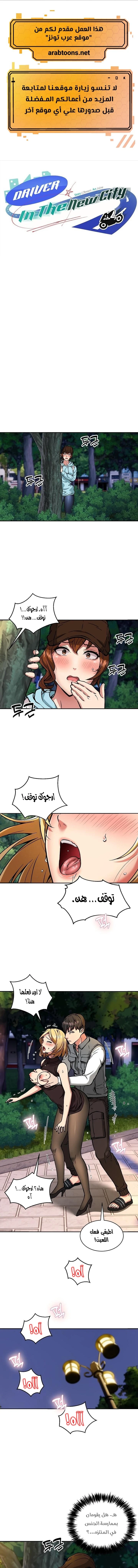 الصفحة 1
