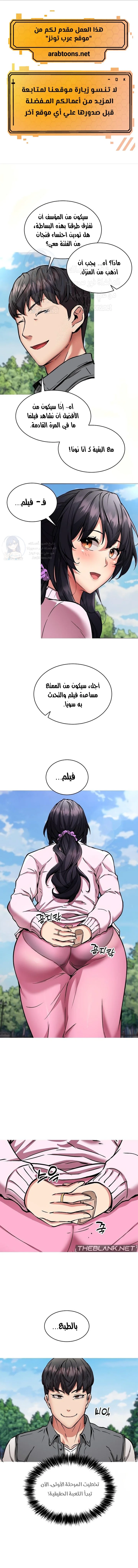 الصفحة 1