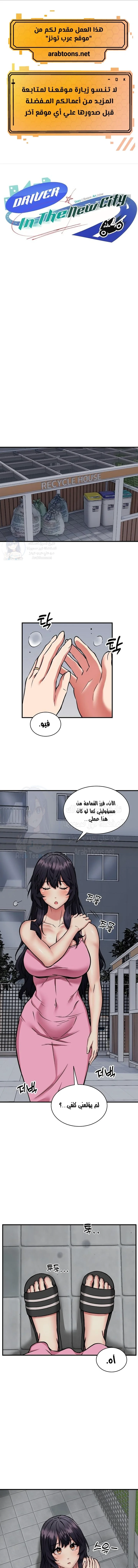 الصفحة 1