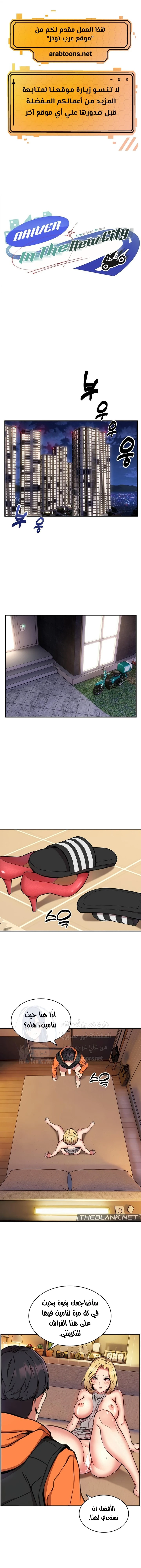 الصفحة 1