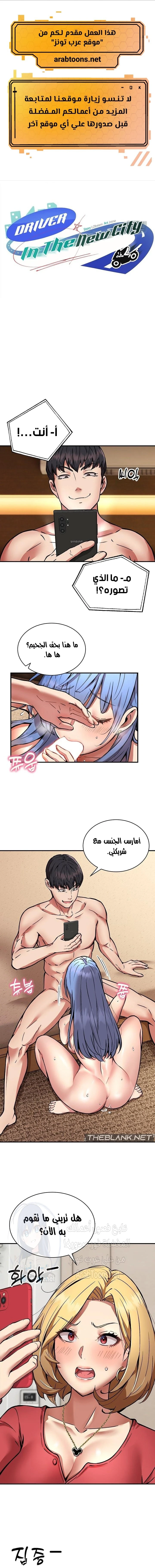 الصفحة 1