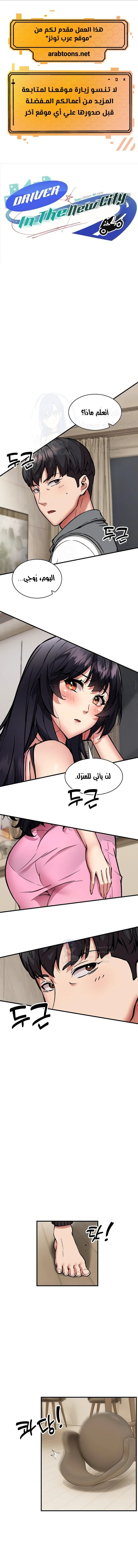 الصفحة 1