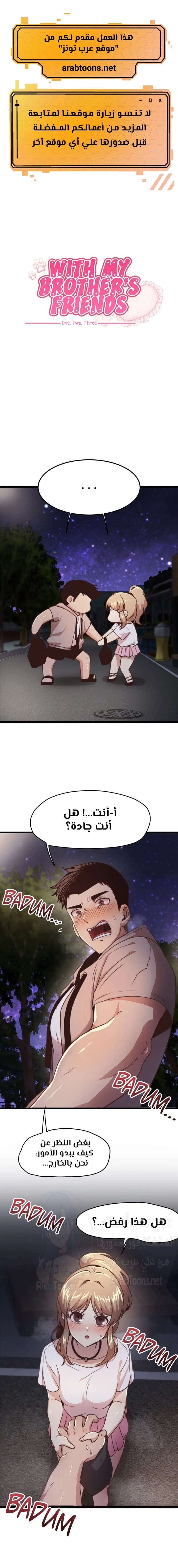 الصفحة 1