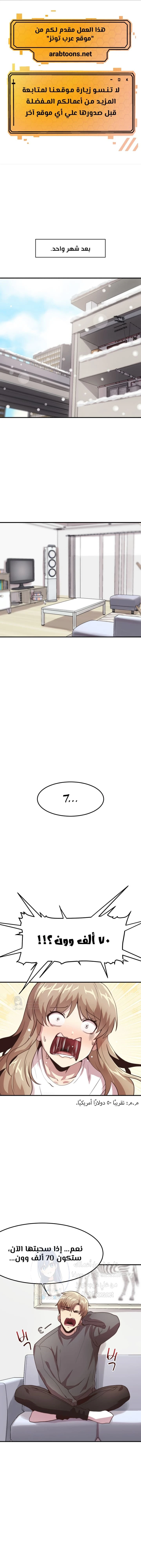 الصفحة 1